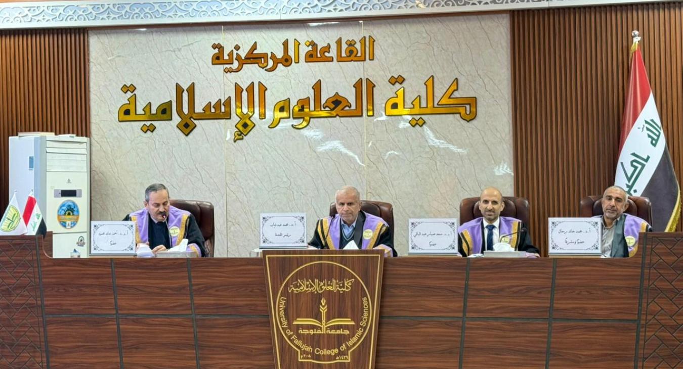 Master’s Thesis Defense
