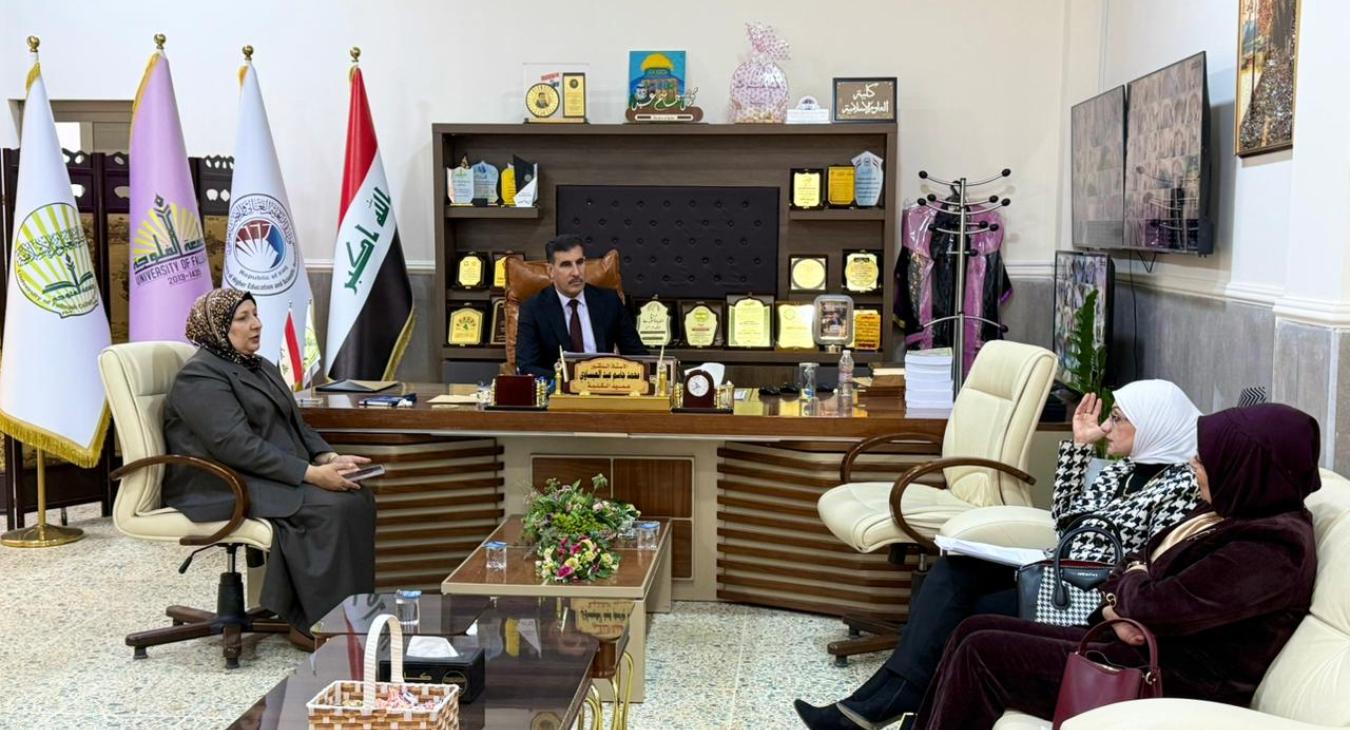 Ministerial Committee 