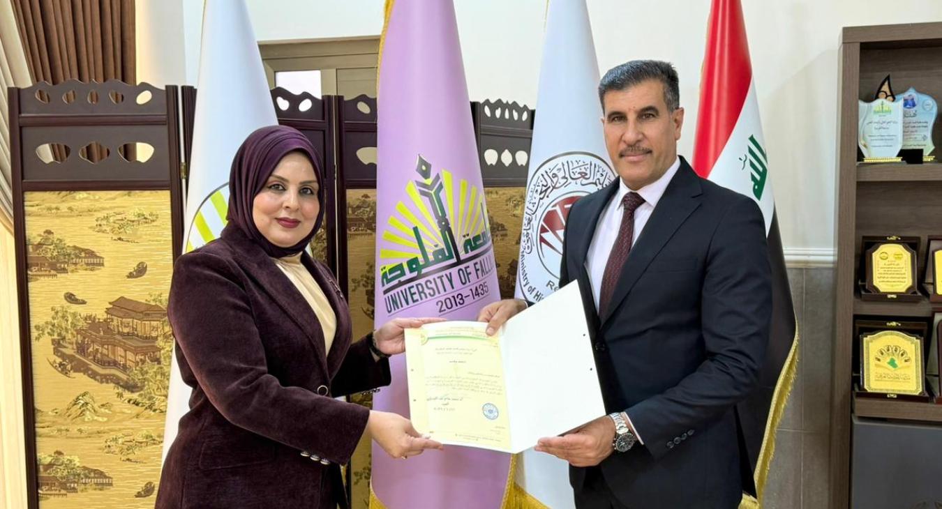 Ministerial Committee 