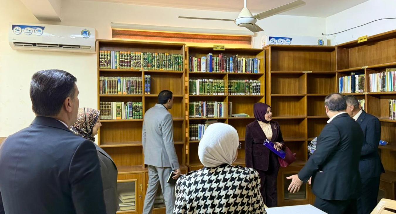 Ministerial Committee 