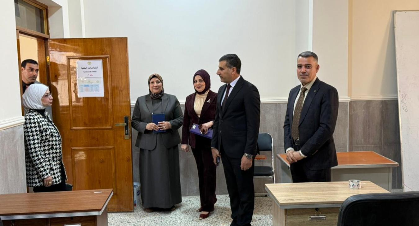 Ministerial Committee 