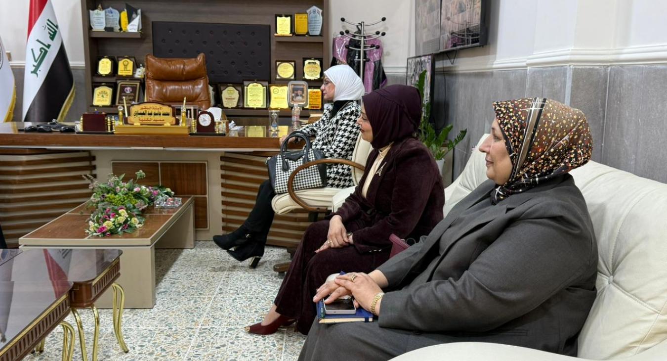 Ministerial Committee 