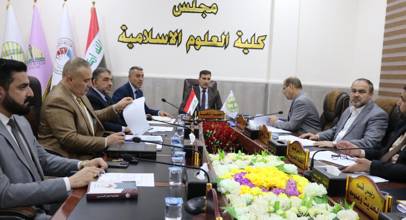 Convening of the College Council