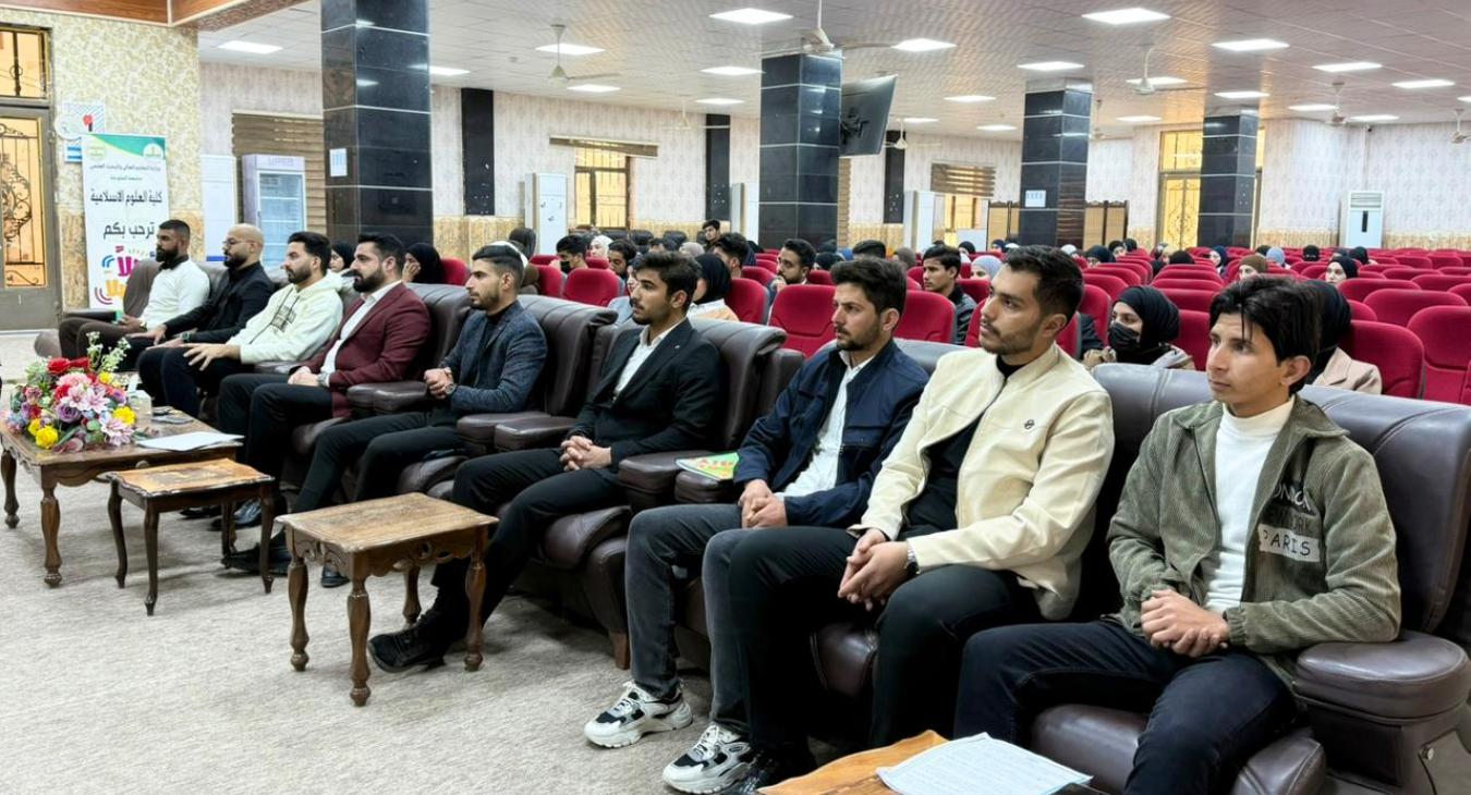 An awareness workshop
