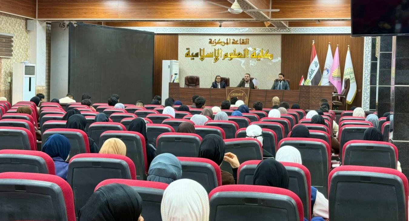 An awareness workshop