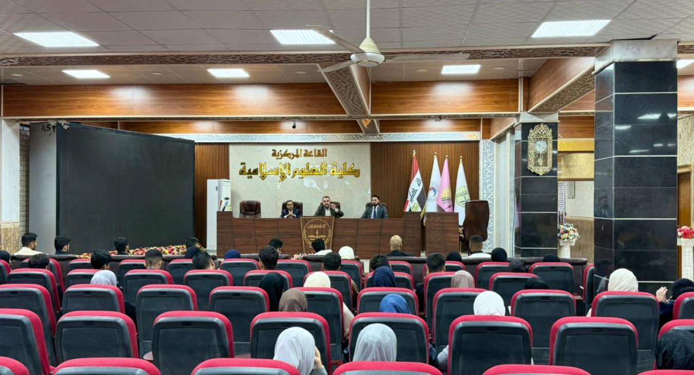 An awareness workshop