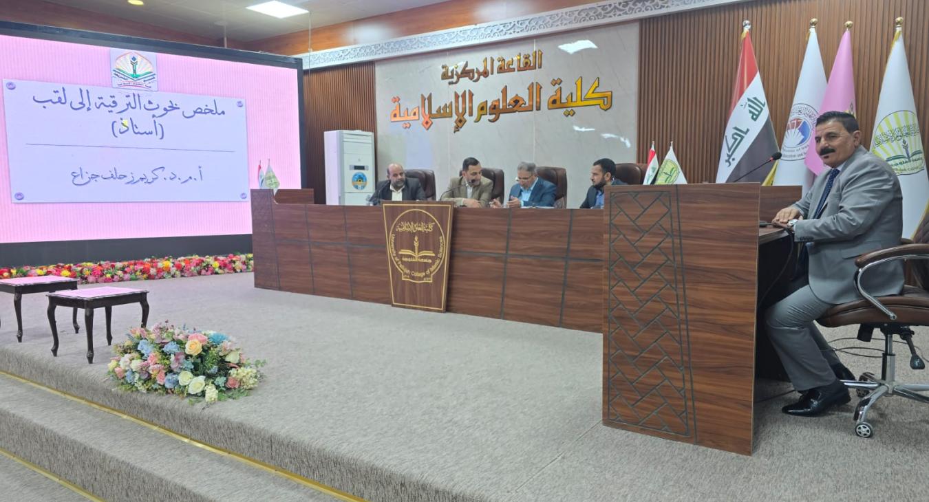 Seminar for Academic