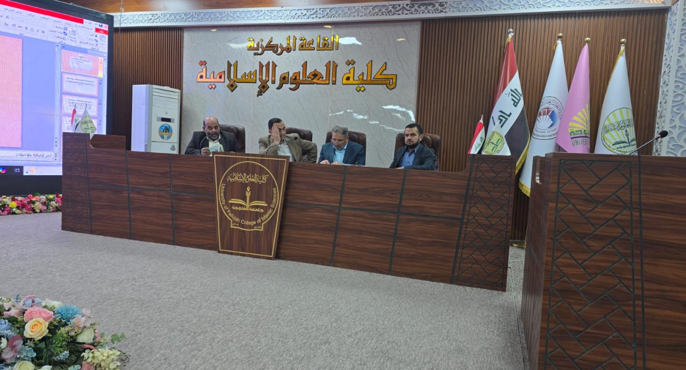 Seminar for Academic