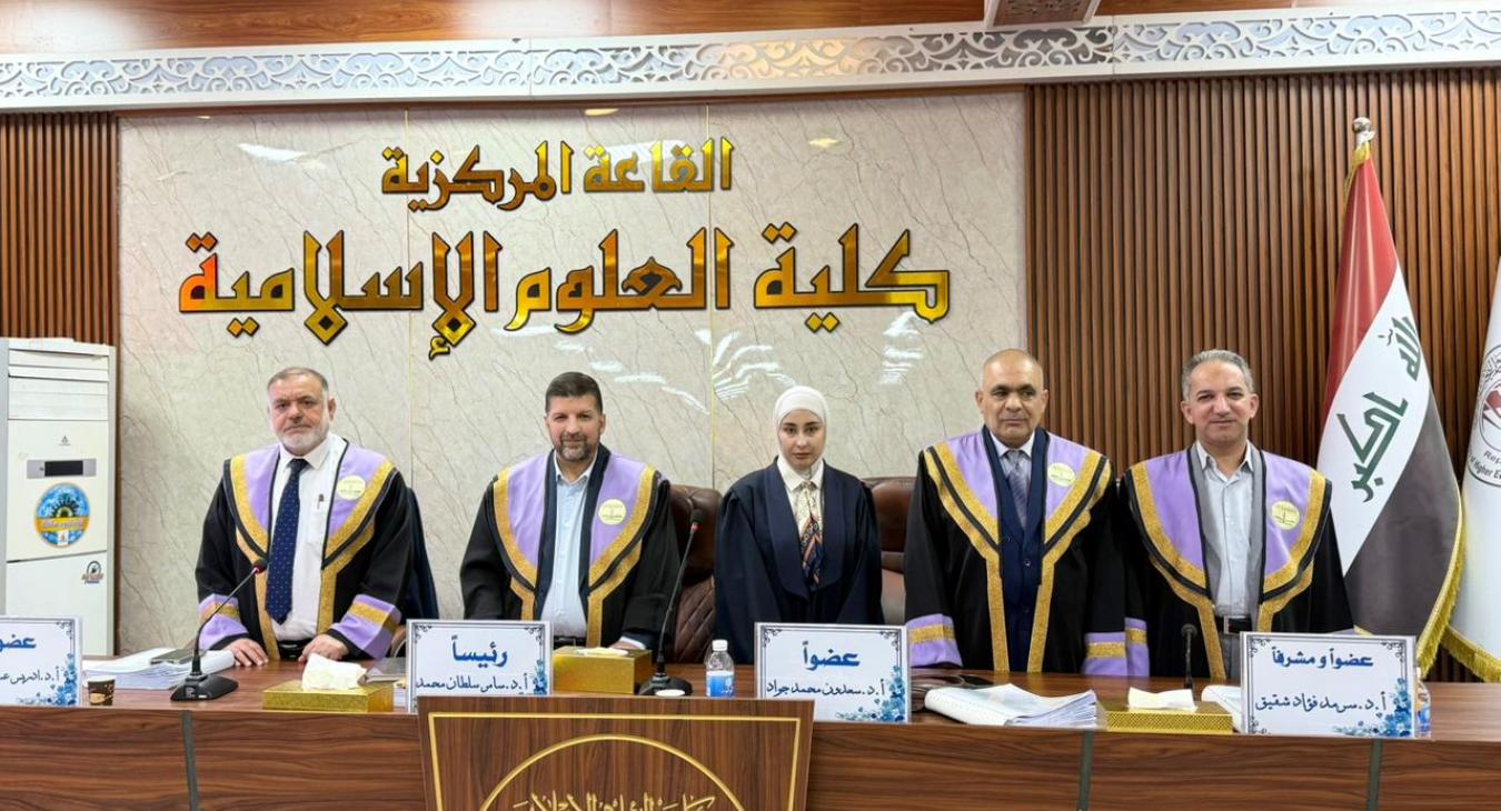 Master’s Thesis Defense