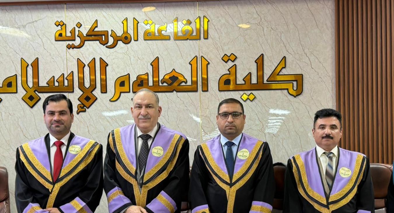 Master’s Thesis Defense on Binary