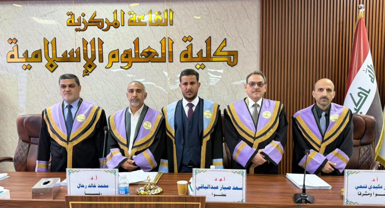 Master’s Thesis Defense