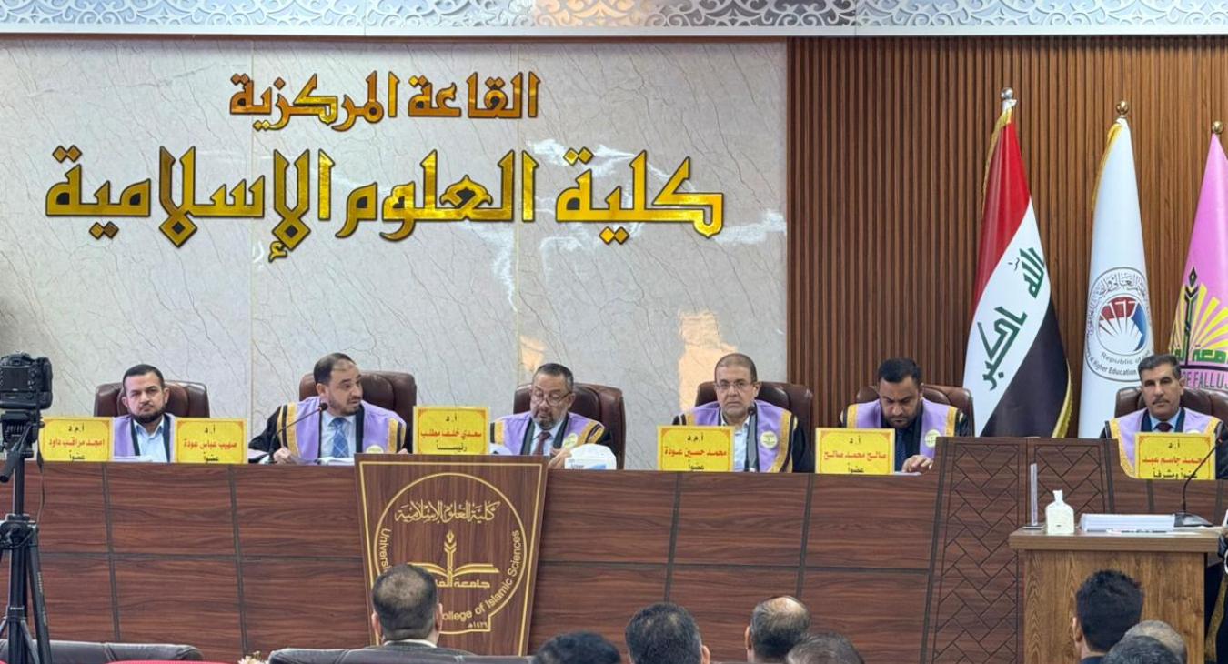 Doctoral Dissertation Defense