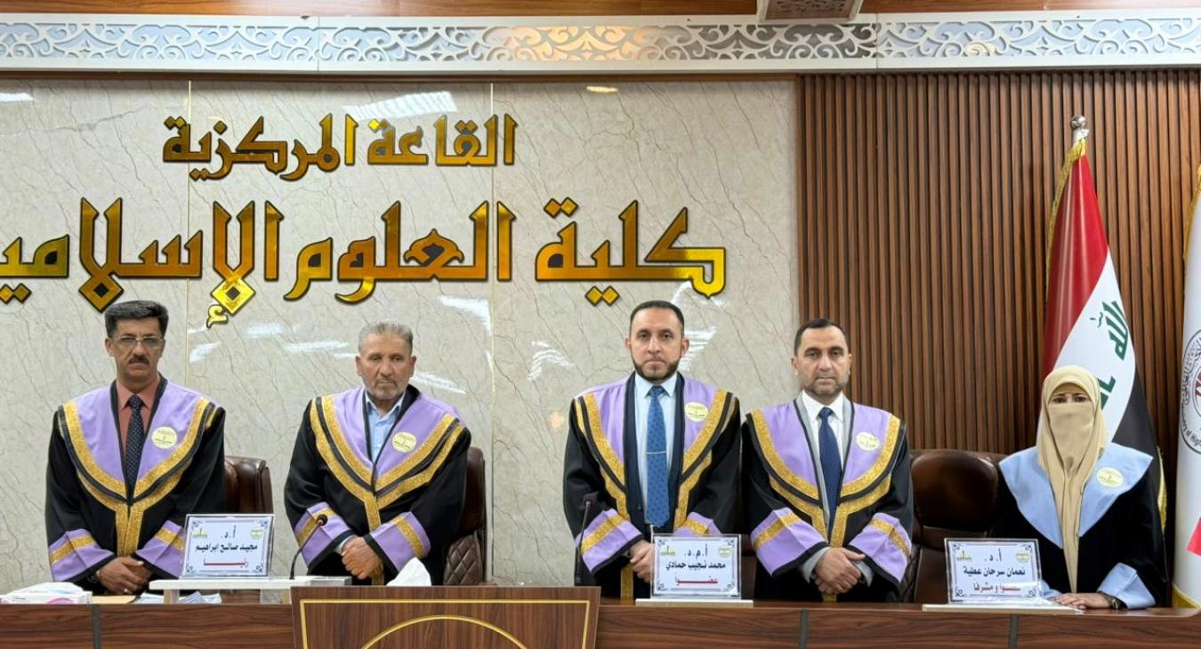 Master’s Thesis Defense