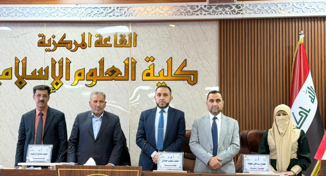 Master’s Thesis Defense