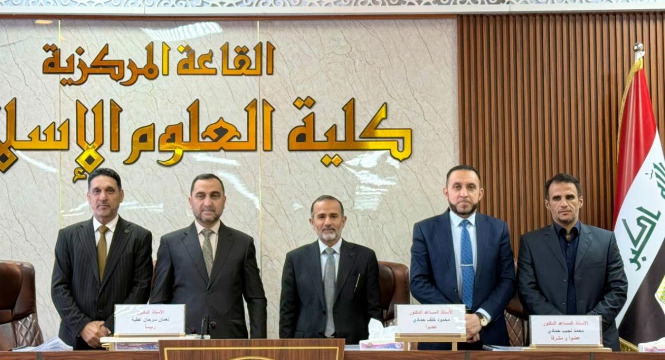Master’s Thesis Defense
