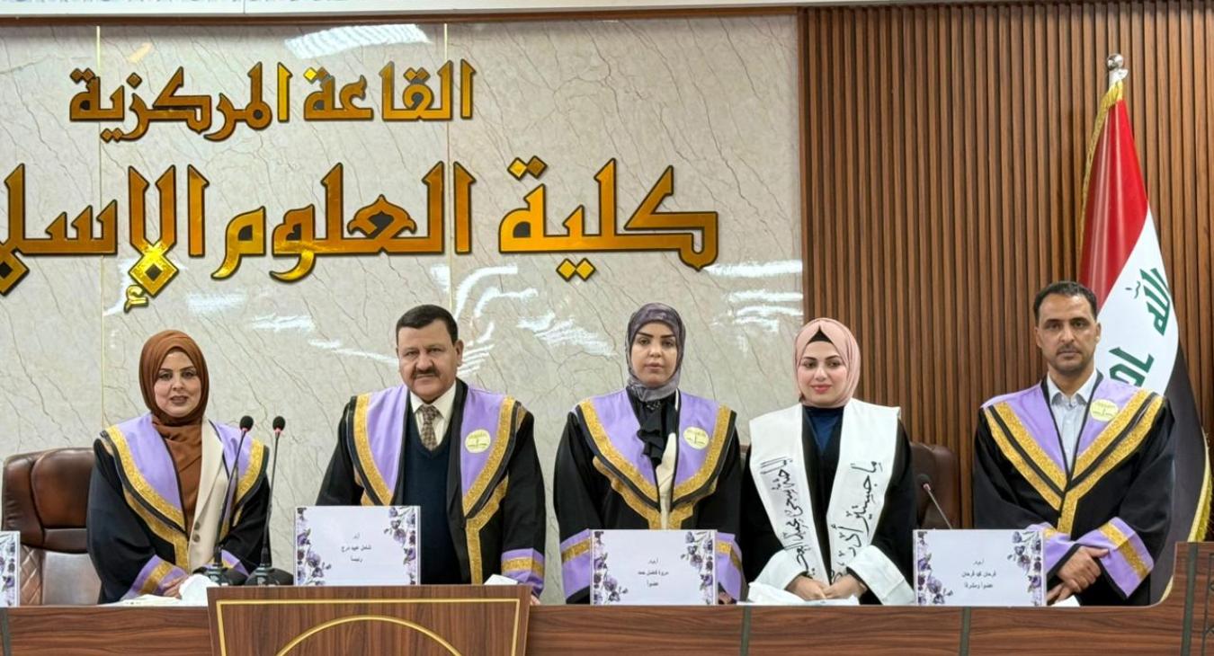 Master’s Thesis Defense