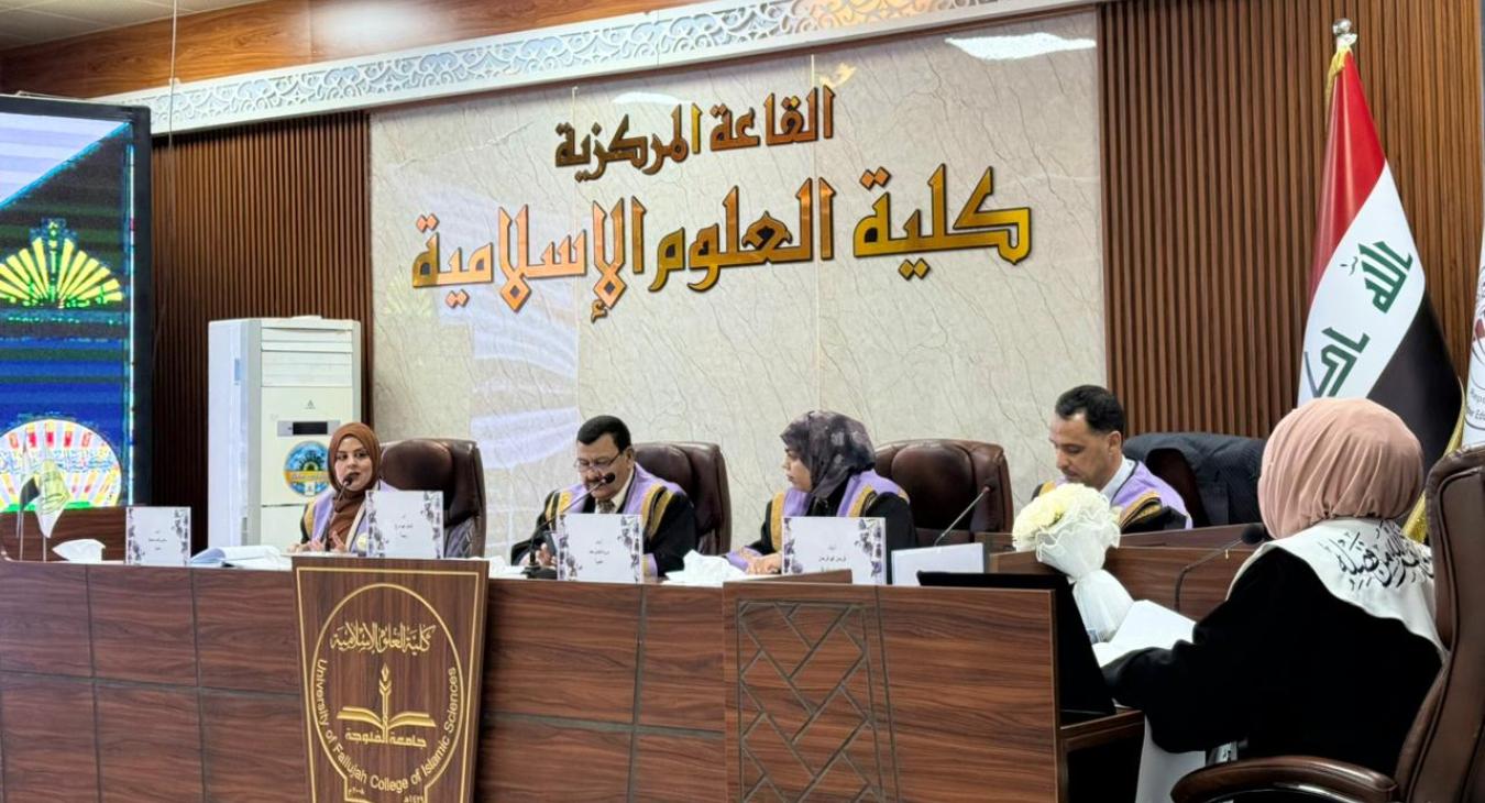 Master’s Thesis Defense