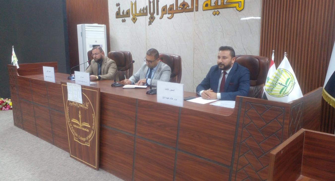 Scientific Seminar 