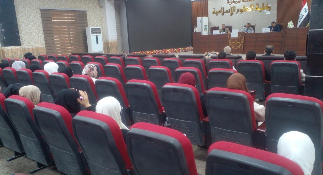 Scientific Seminar 