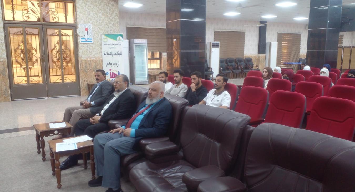 Scientific Seminar 