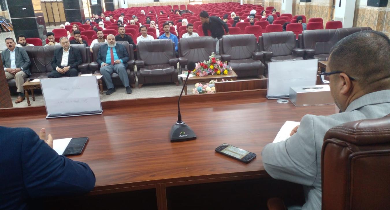 Scientific Seminar 