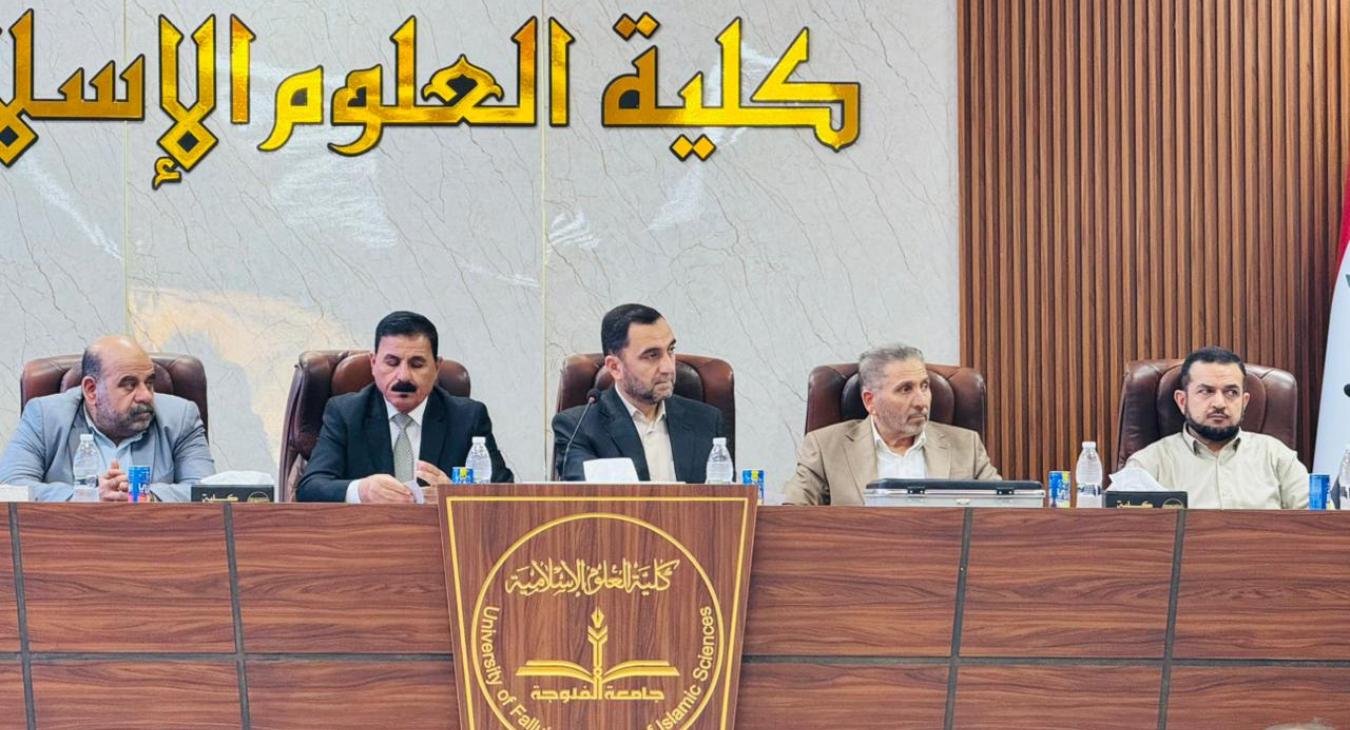 Academic Promotion Seminar