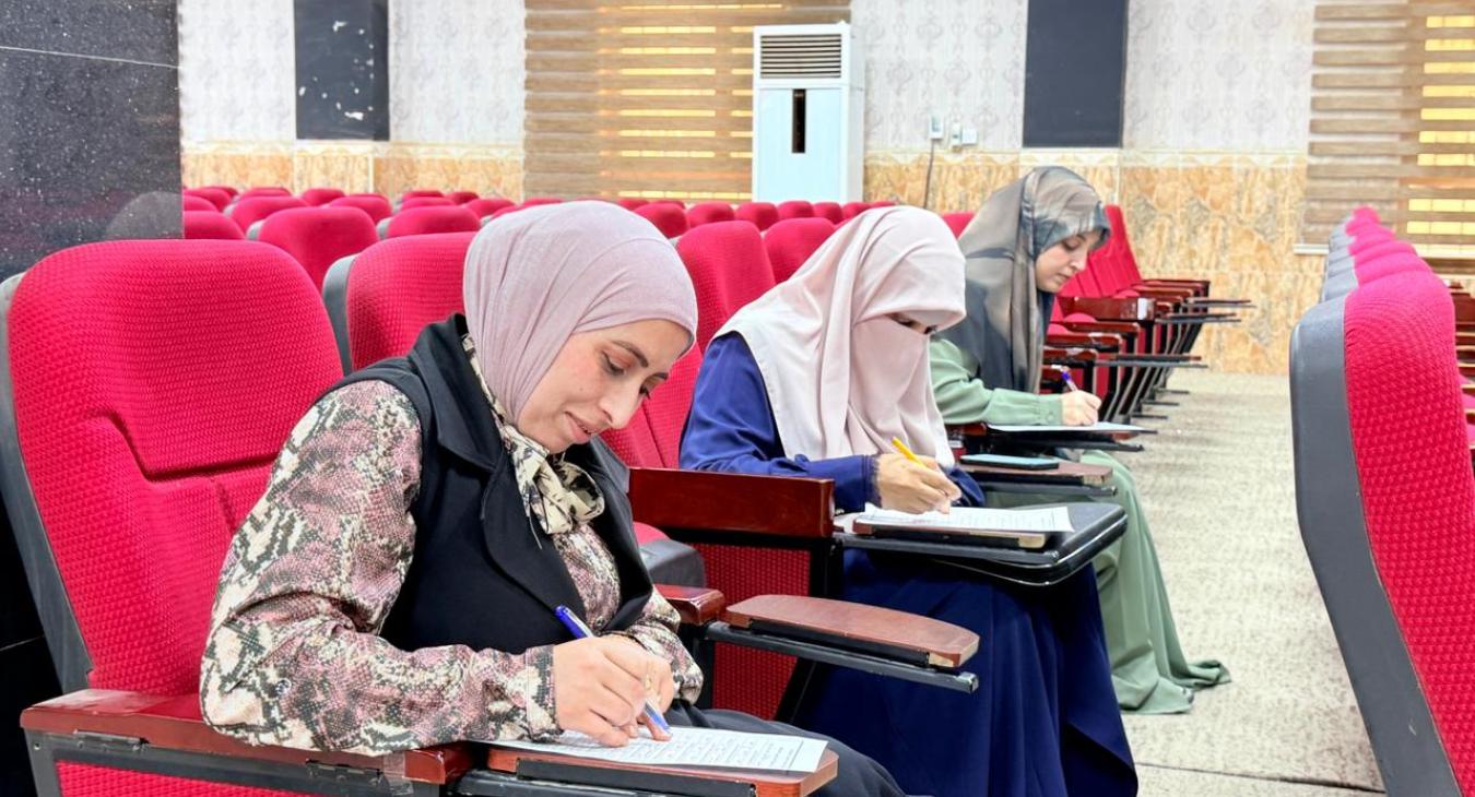 Conclusion of a training course