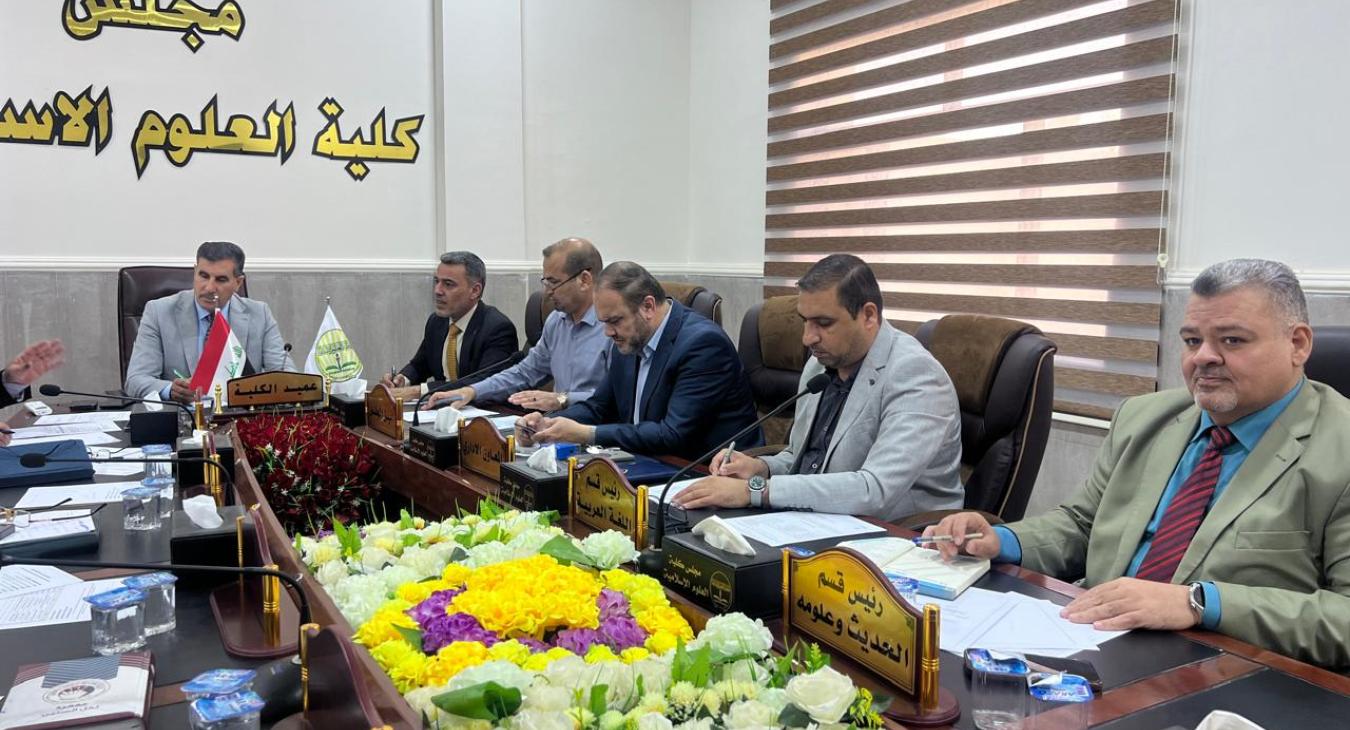 College Council Meeting Convened