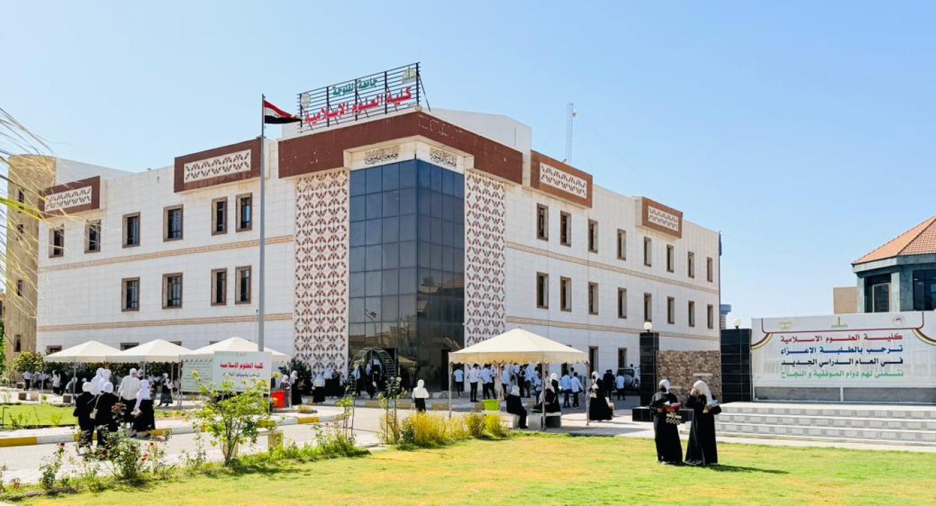 Final Examinations