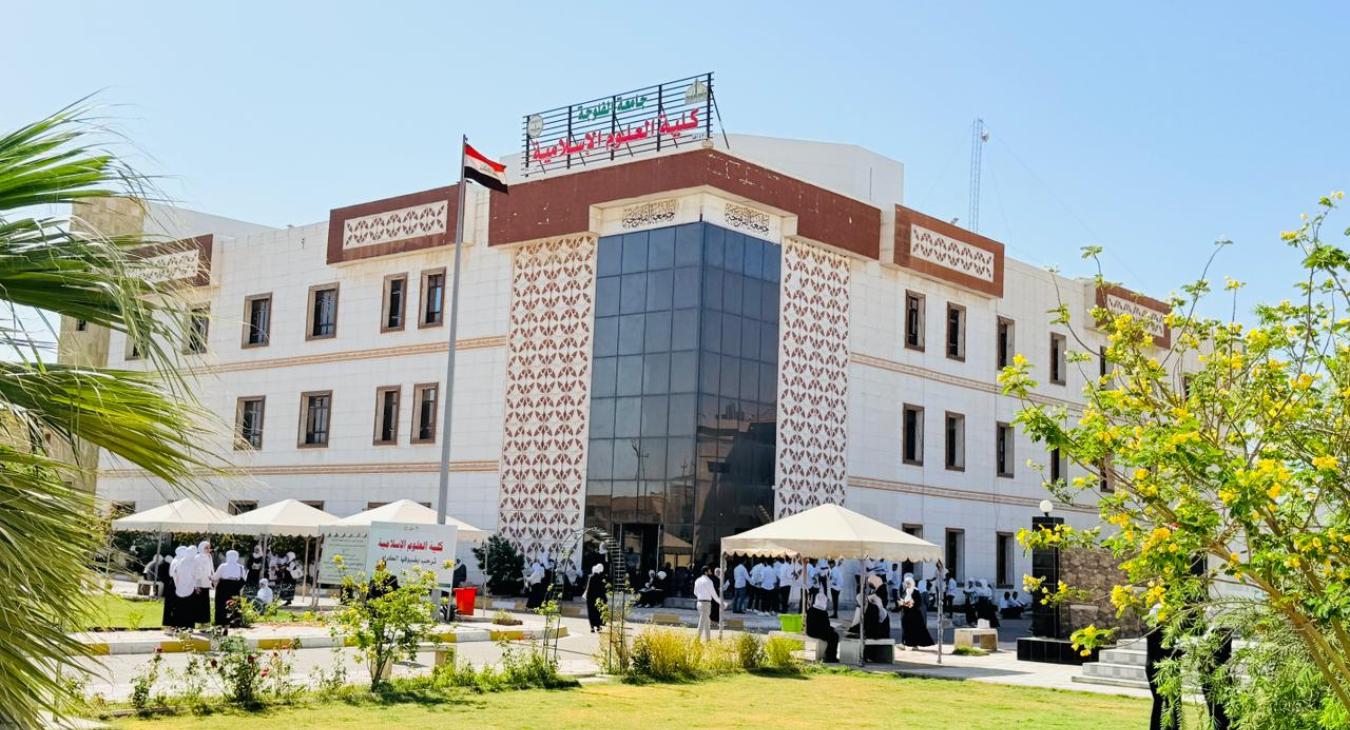 Final Examinations