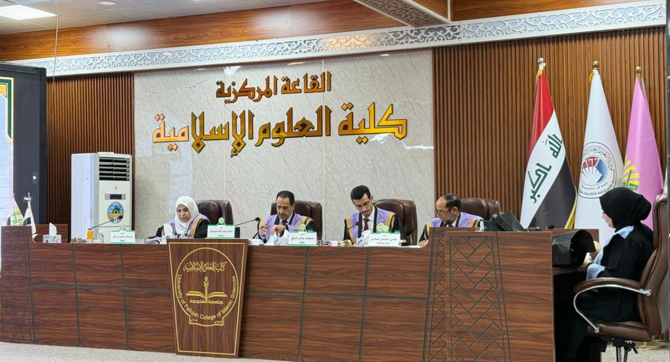 Master’s Thesis Defense