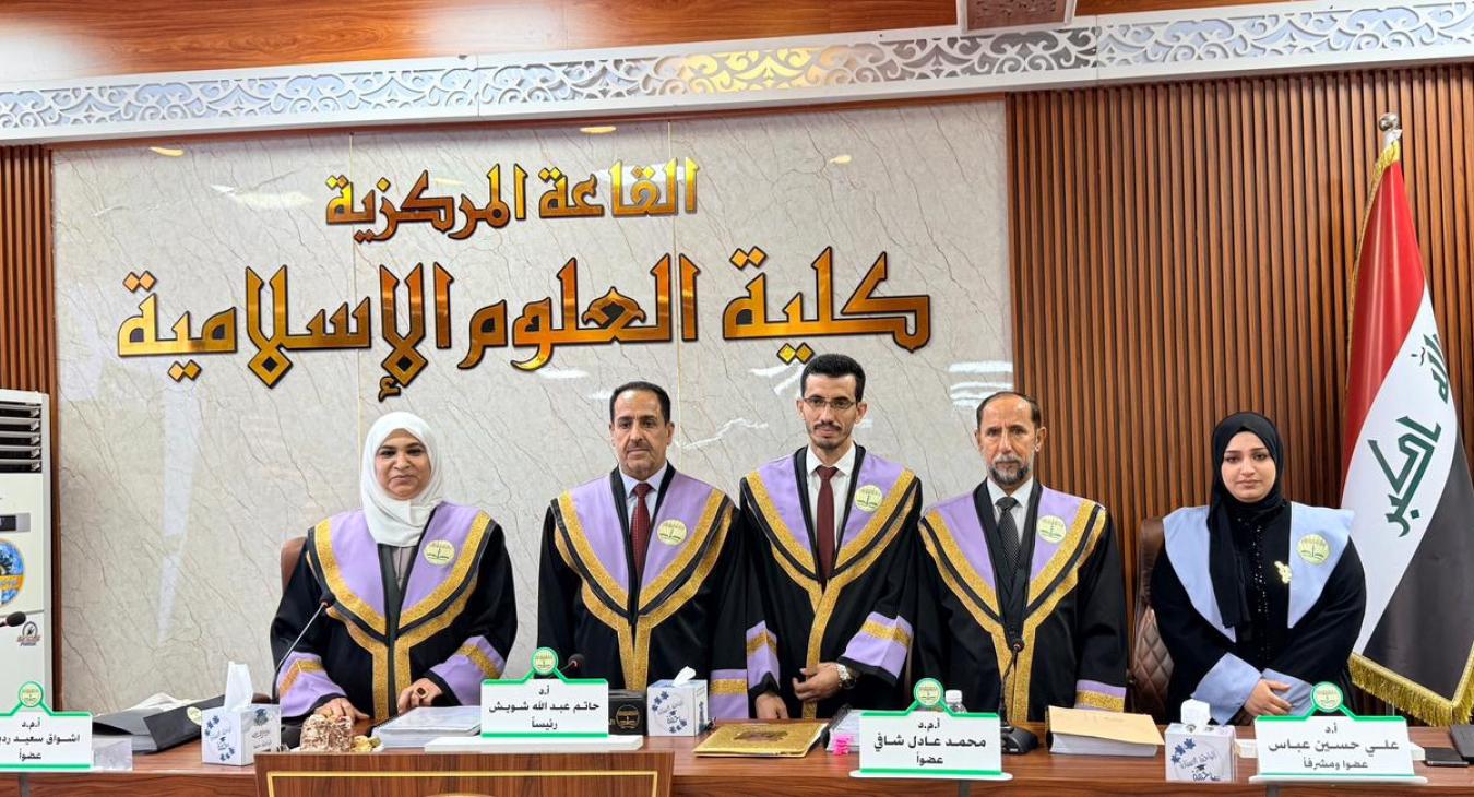 Master’s Thesis Defense