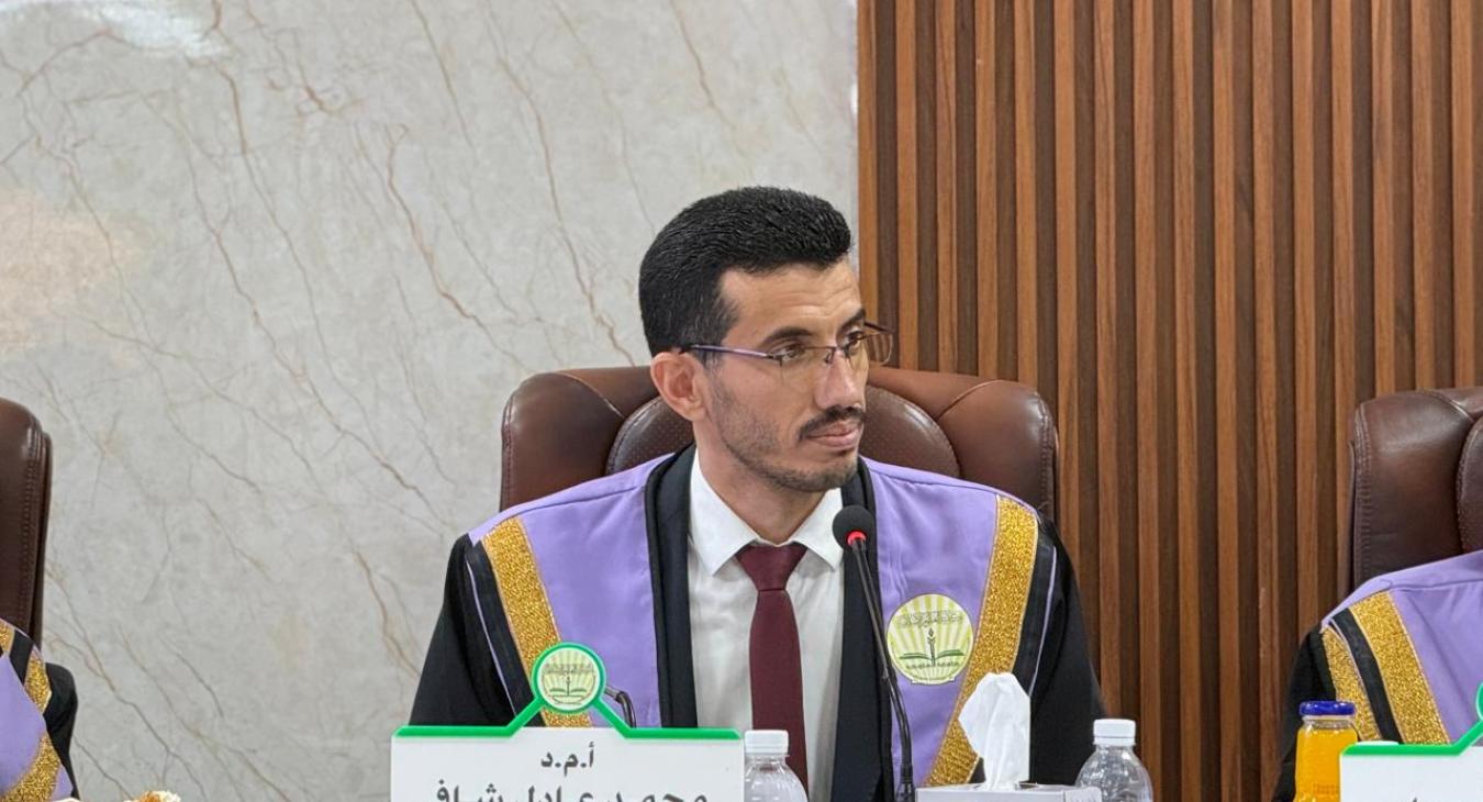 Master’s Thesis Defense