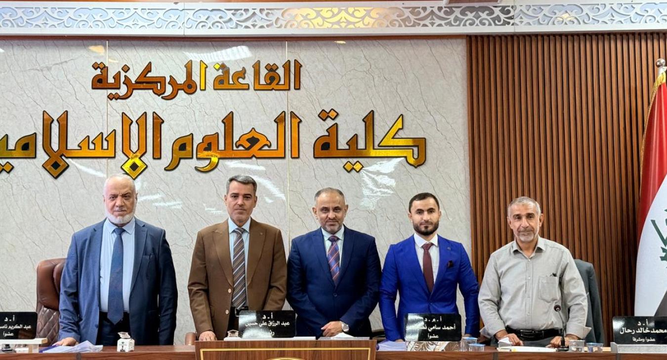 Master’s Thesis Defense