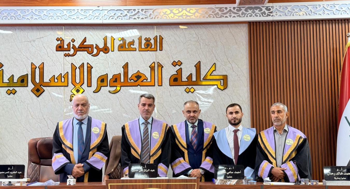 Master’s Thesis Defense