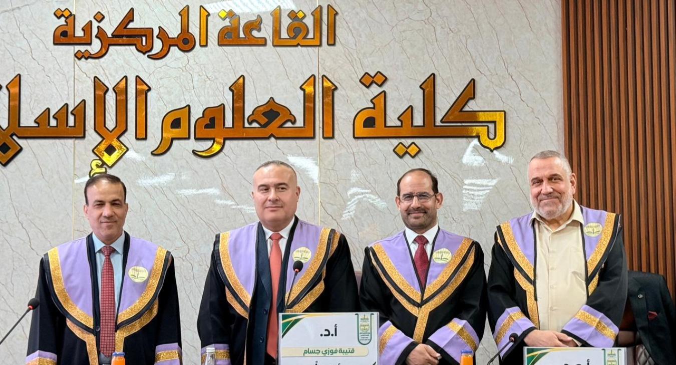 Master’s Thesis Defense