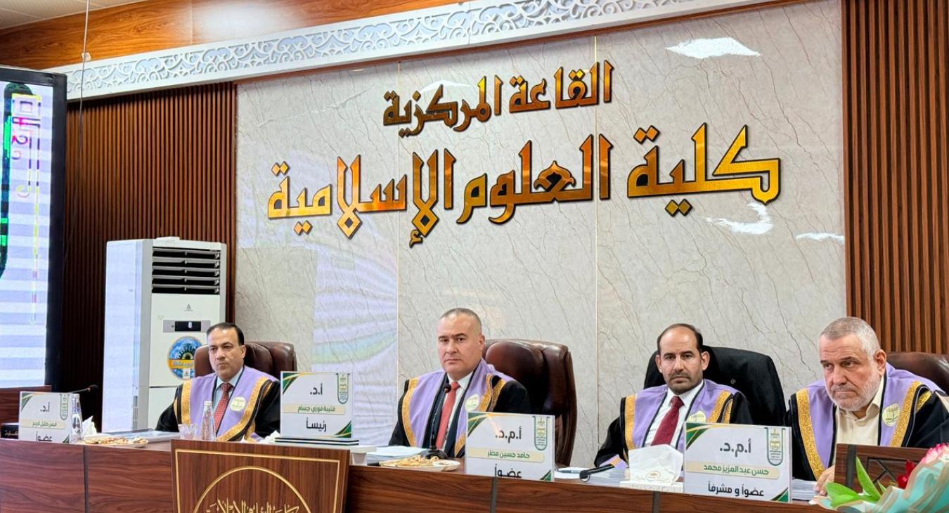 Master’s Thesis Defense