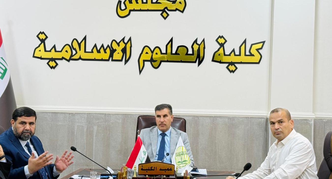Convening of the College Council