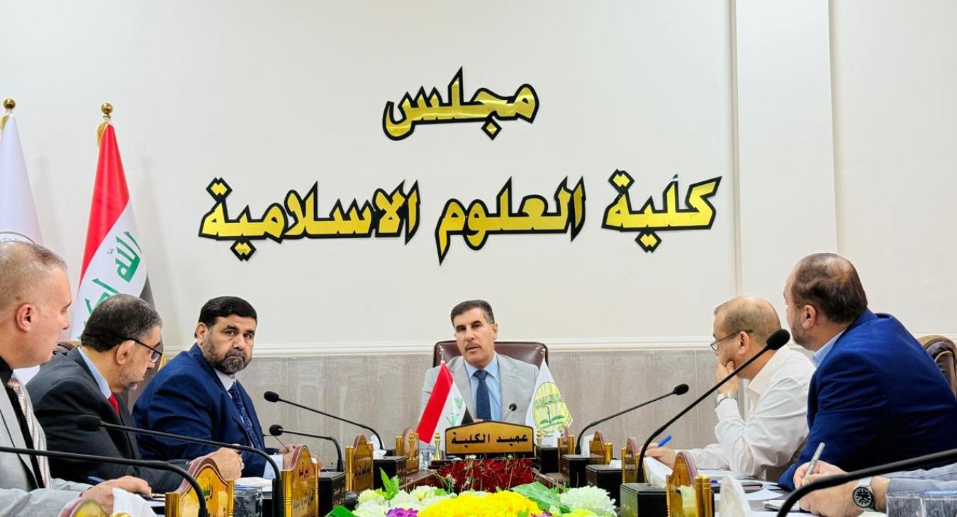 Convening of the College Council