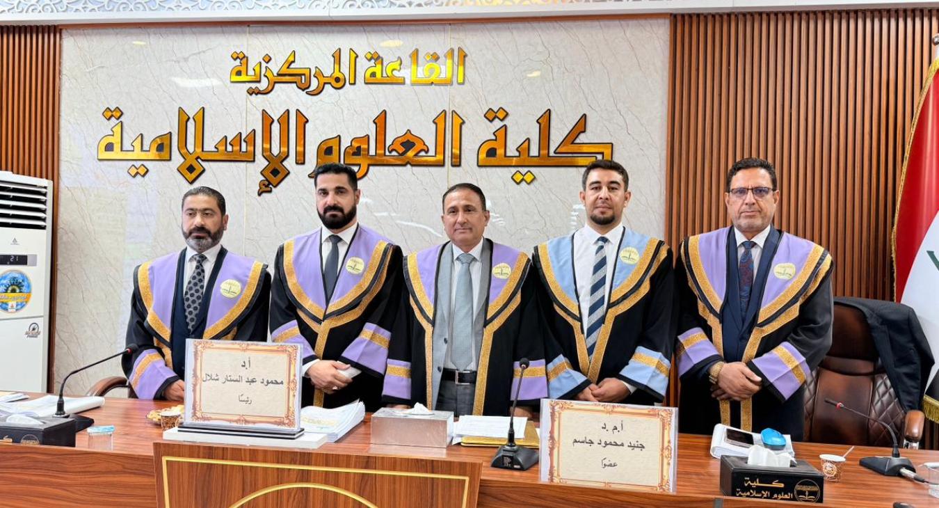 Ministerial Committee 
