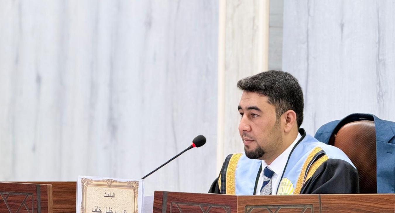 Master’s Thesis Defense