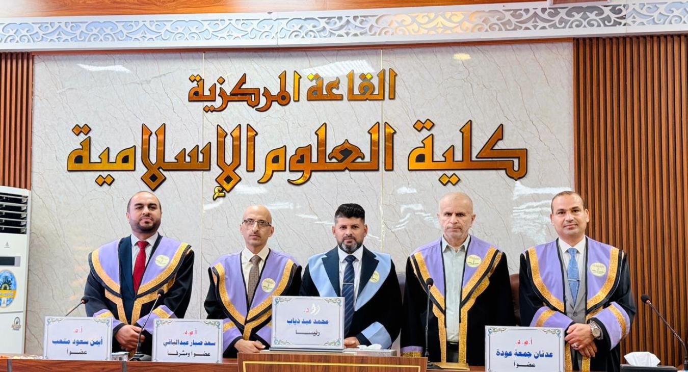 Master’s Thesis Defense