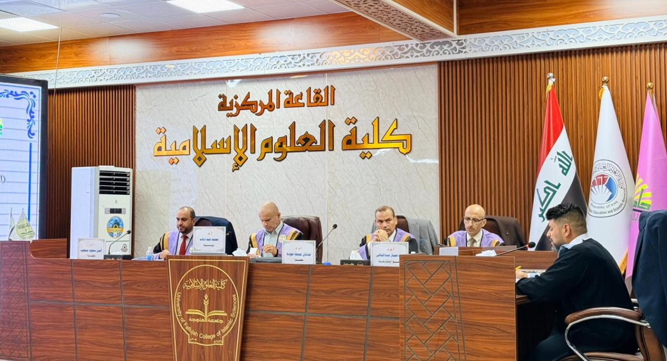 Master’s Thesis Defense