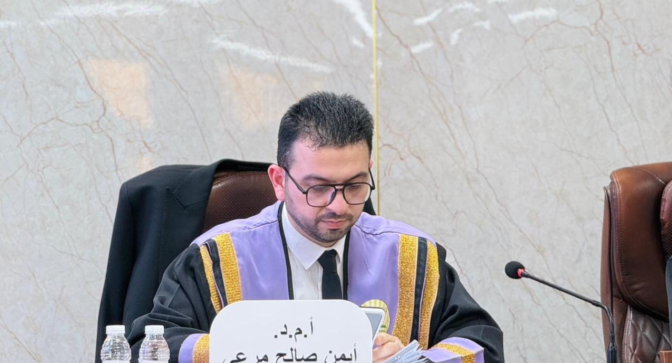 Master’s Thesis Defense