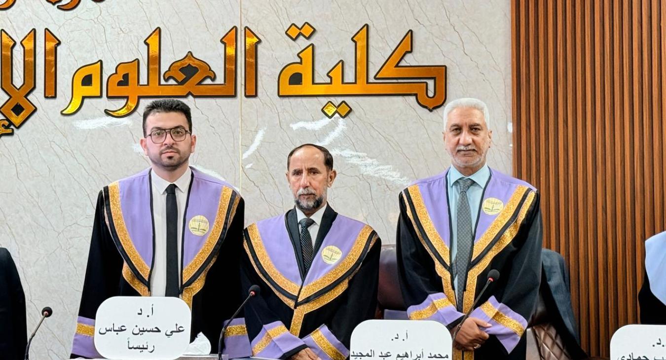 Master’s Thesis Defense