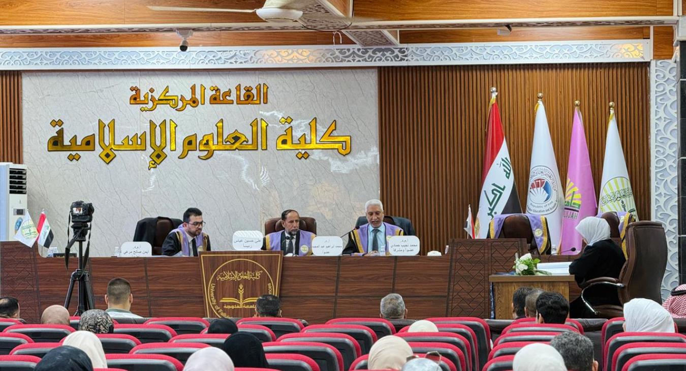 Master’s Thesis Defense