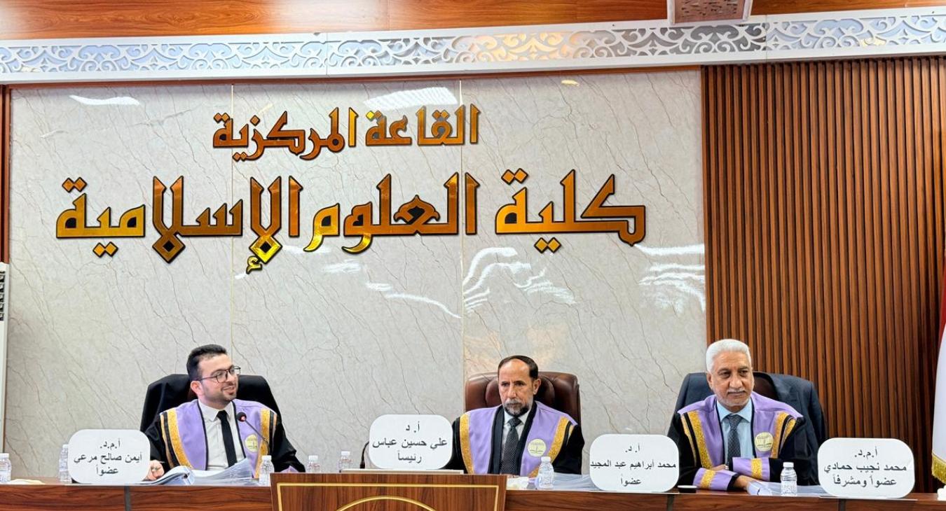 Master’s Thesis Defense