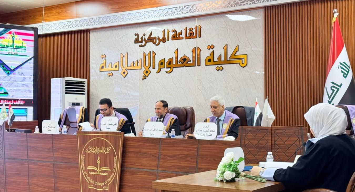 Master’s Thesis Defense