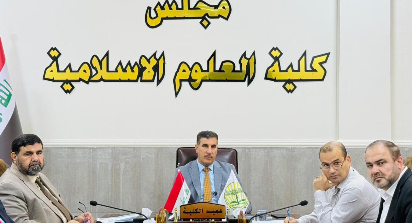 Holding of the College Council