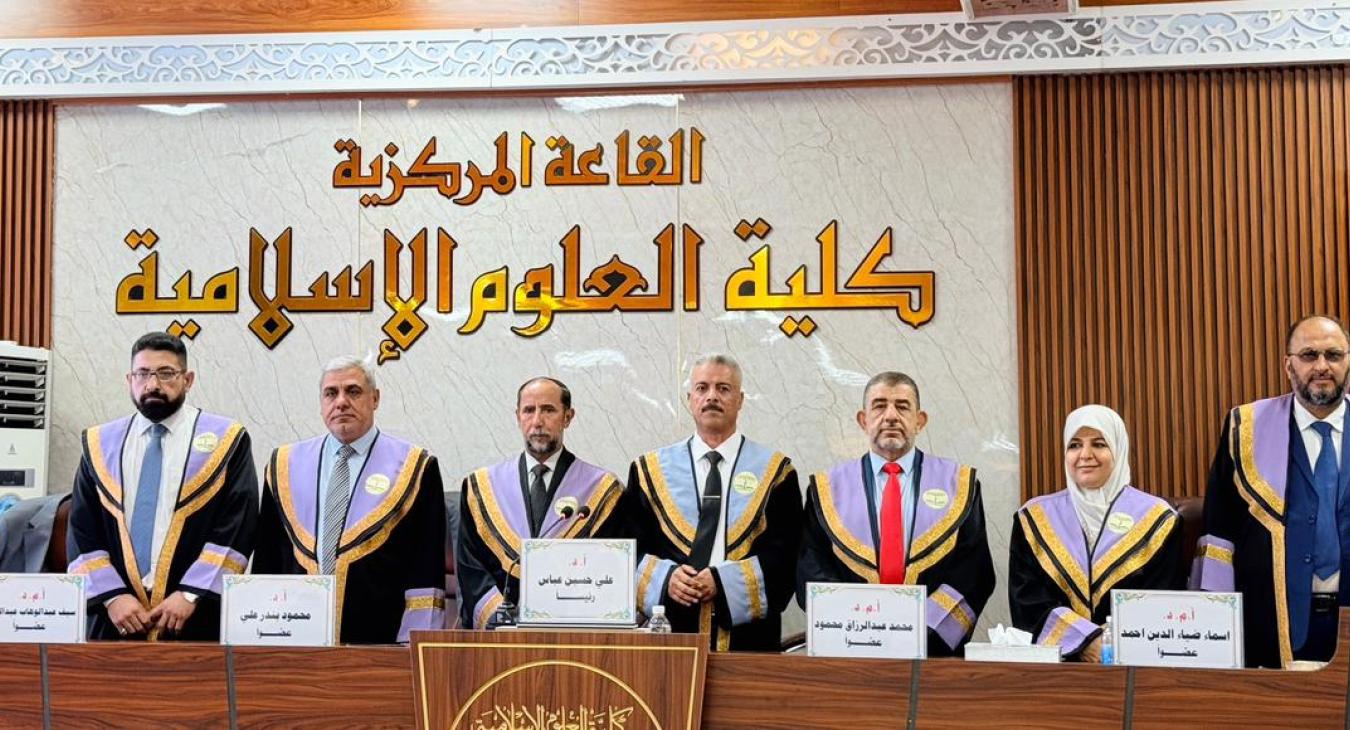 Public Defense 